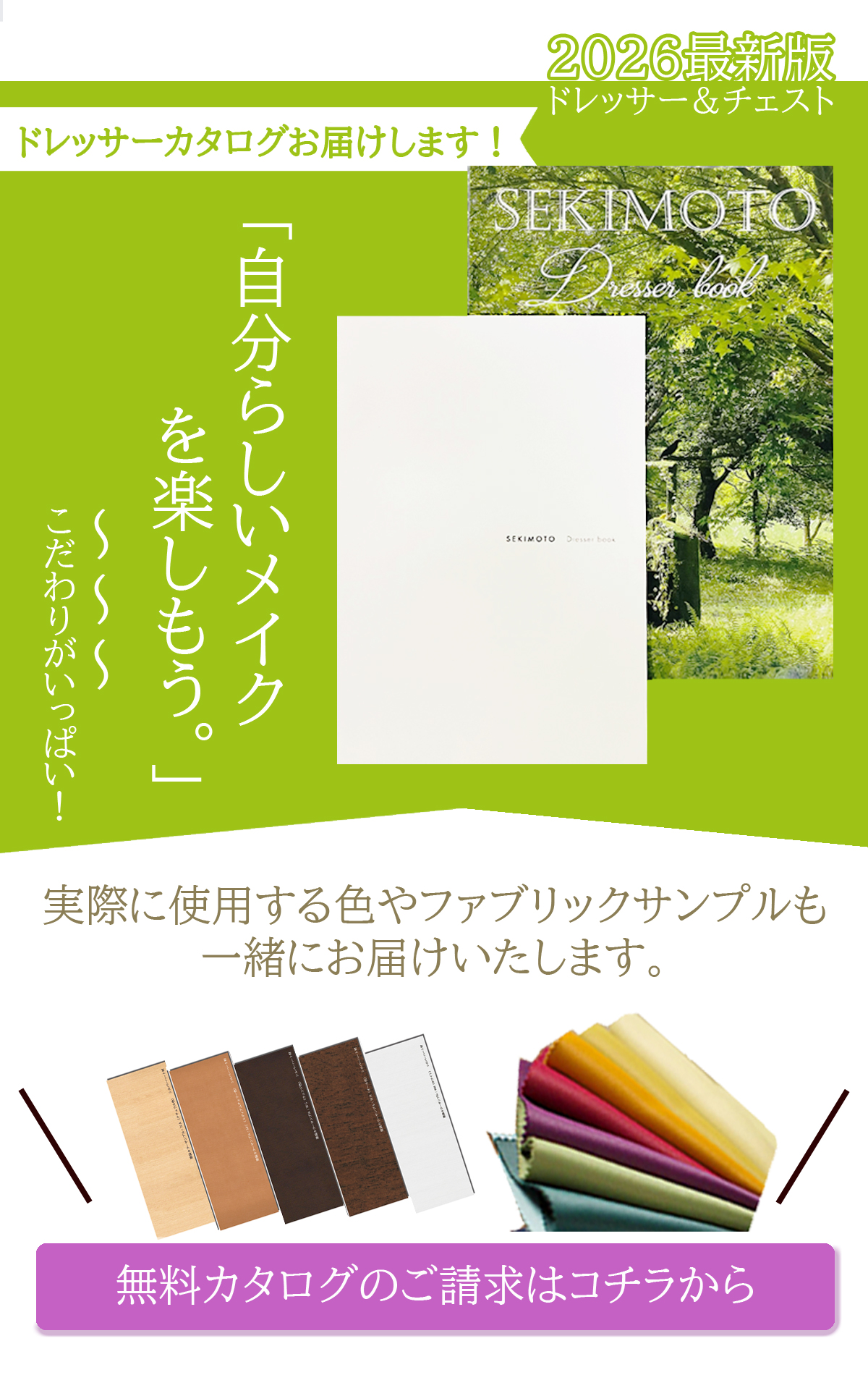 ドレッサーカタログ ホテルドレッサー　女優ドレッサー　ハリウッドドレッサー　LEDドレッサー　女優ミラー　ヘアーサロンドレッサー　美容院ドレッサー