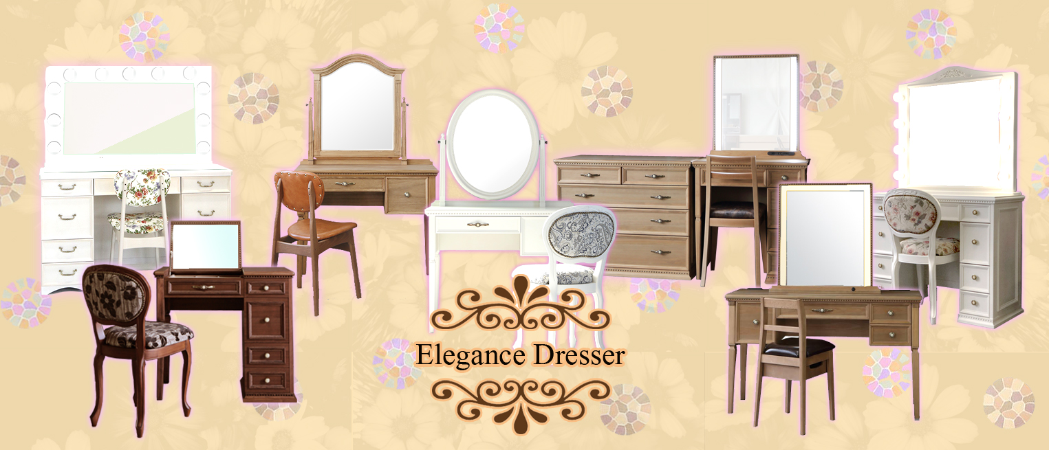 女優ドレッサー　女優ミラー　クラシックドレッサー　エレガンスドレッサー　アンティークドレッサー　LEDドレッサー