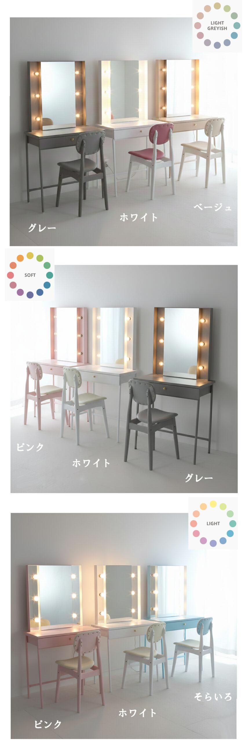 マツエク フェイシャルエステ